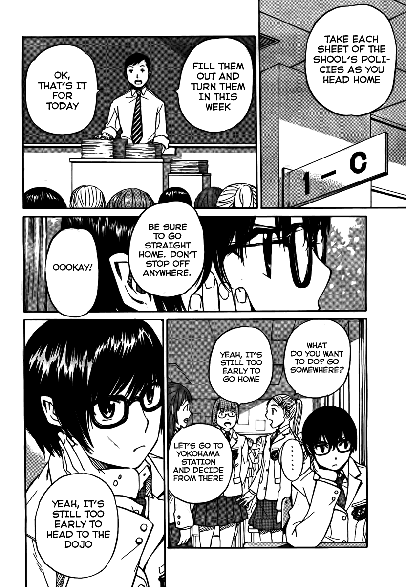 Bushidou Sixteen Is That Hanya? 第17页
