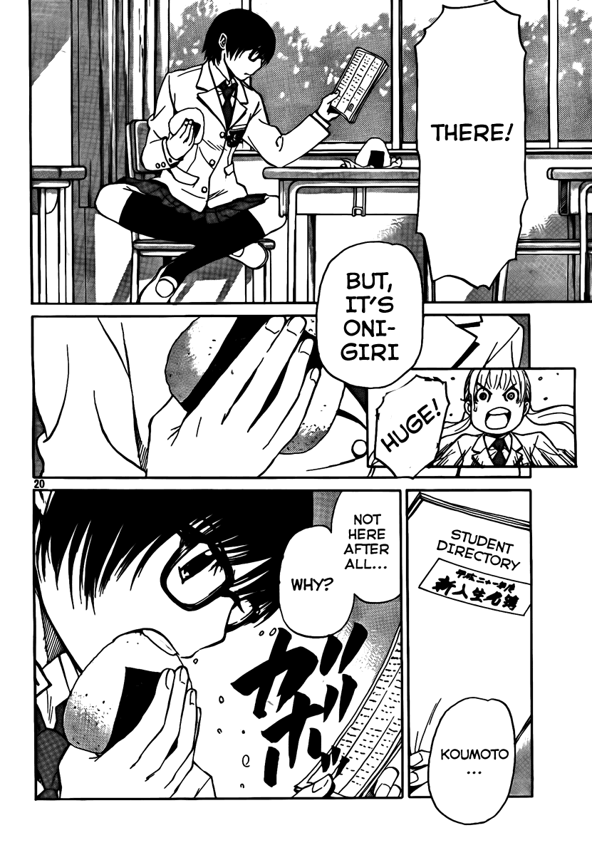 Bushidou Sixteen Is That Hanya? 第19页
