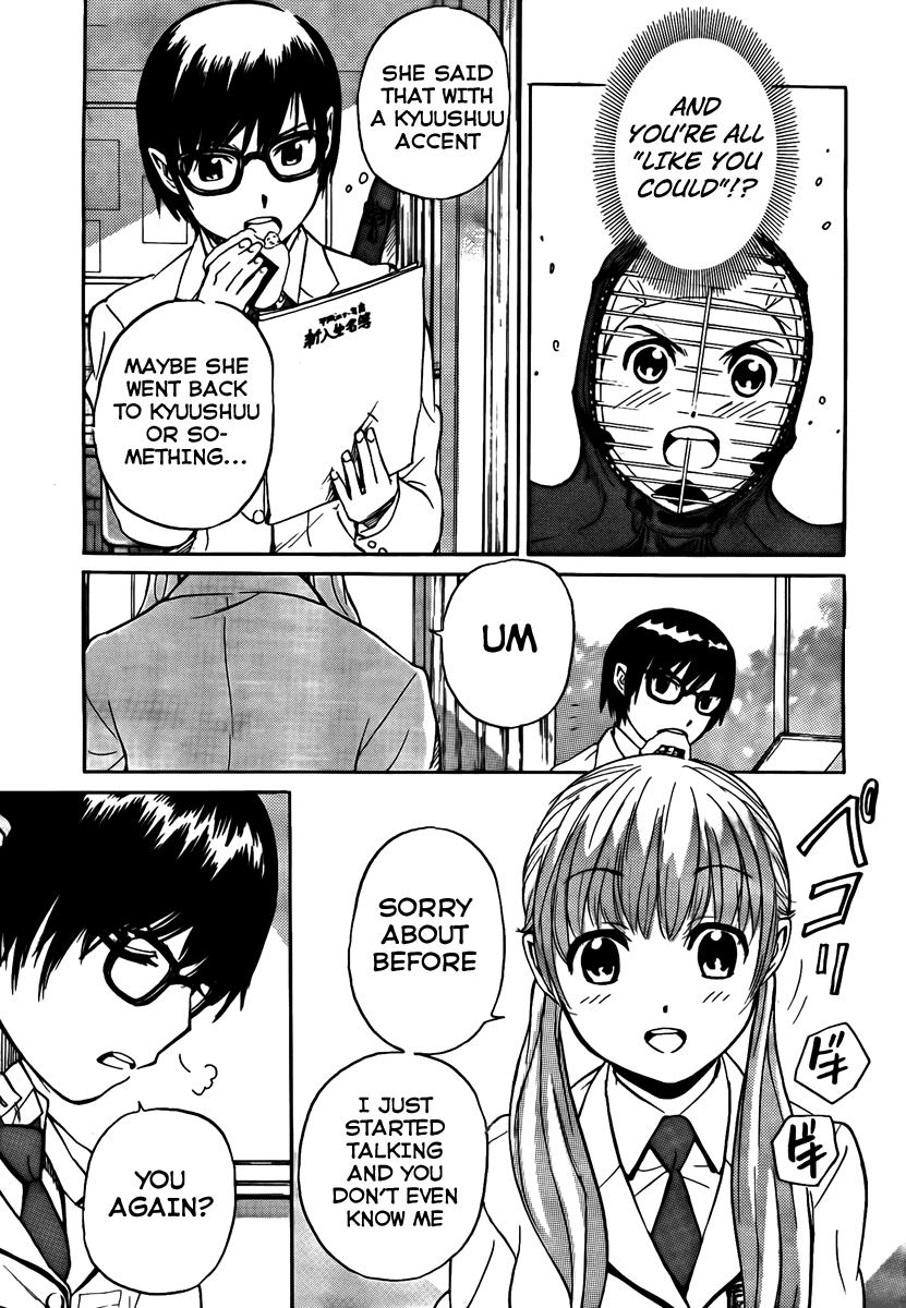 Bushidou Sixteen Is That Hanya? 第20页