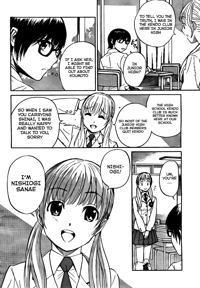 Bushidou Sixteen Is That Hanya? 第23页