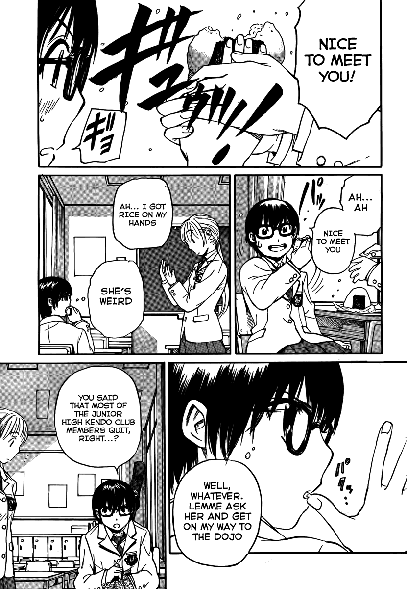 Bushidou Sixteen Is That Hanya? 第24页