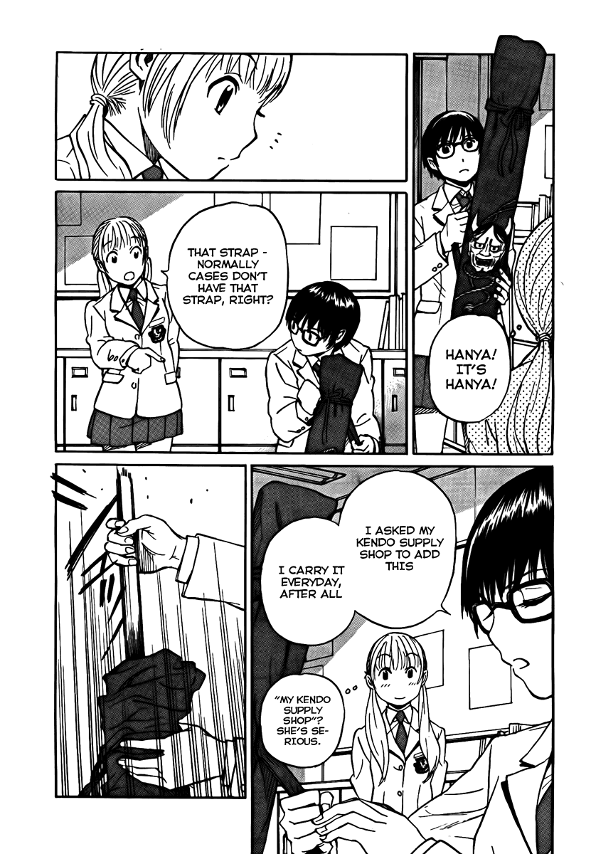 Bushidou Sixteen Is That Hanya? 第26页