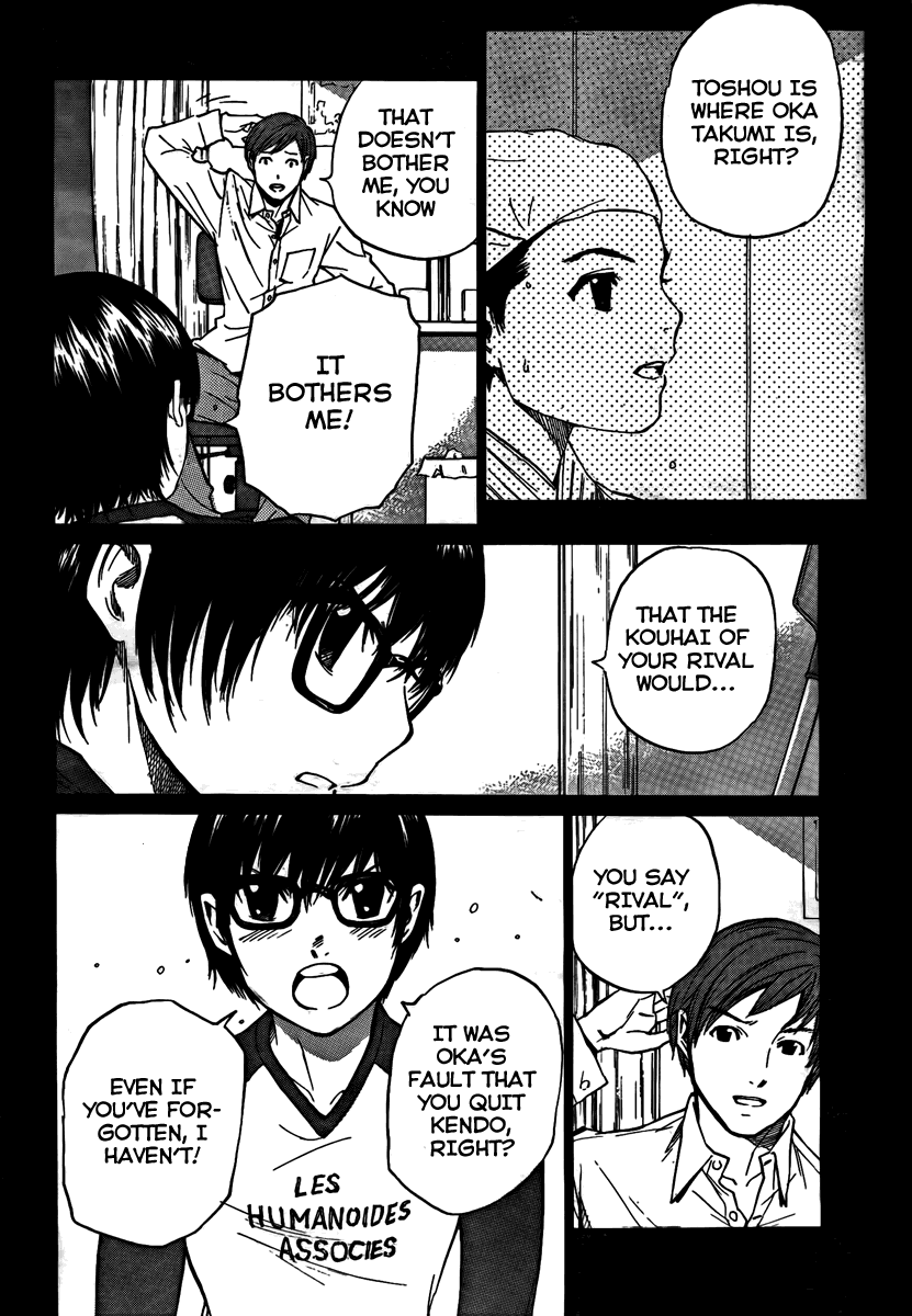 Bushidou Sixteen Is That Hanya? 第4页