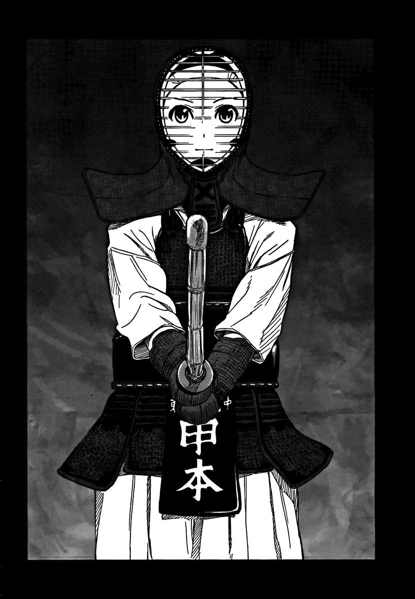 Bushidou Sixteen Is That Hanya? 第32页