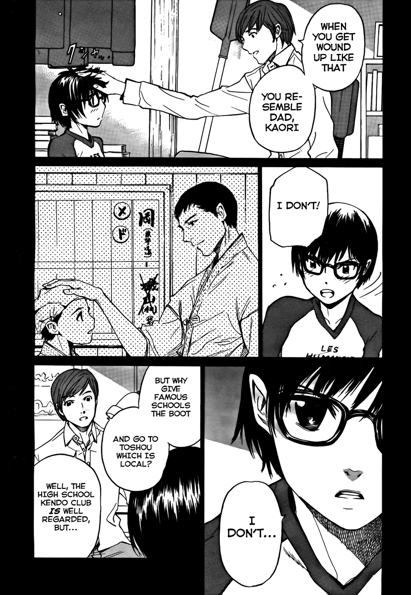 Bushidou Sixteen Is That Hanya? 第5页