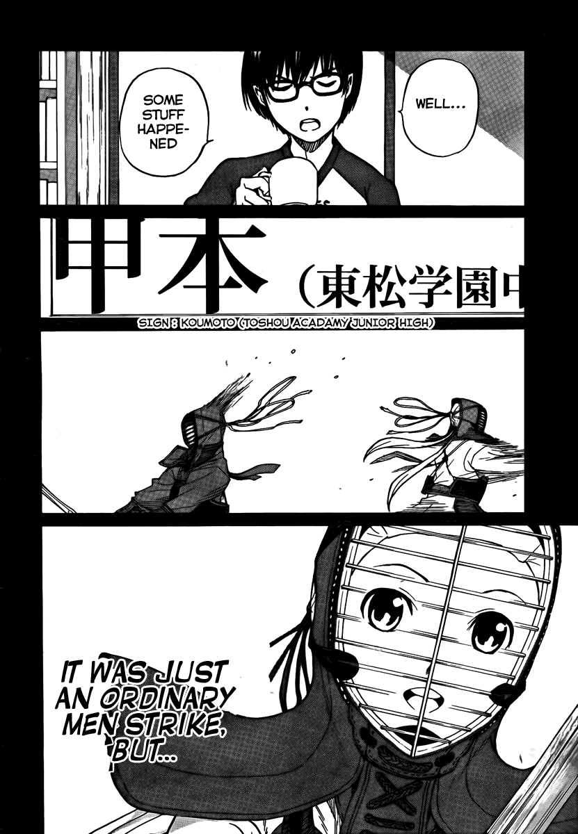 Bushidou Sixteen Is That Hanya? 第6页