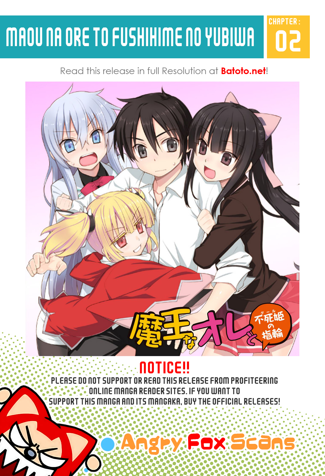 Maou na Ore to Fushihime no Yubiwa You Must Sign This Contract! 第1页