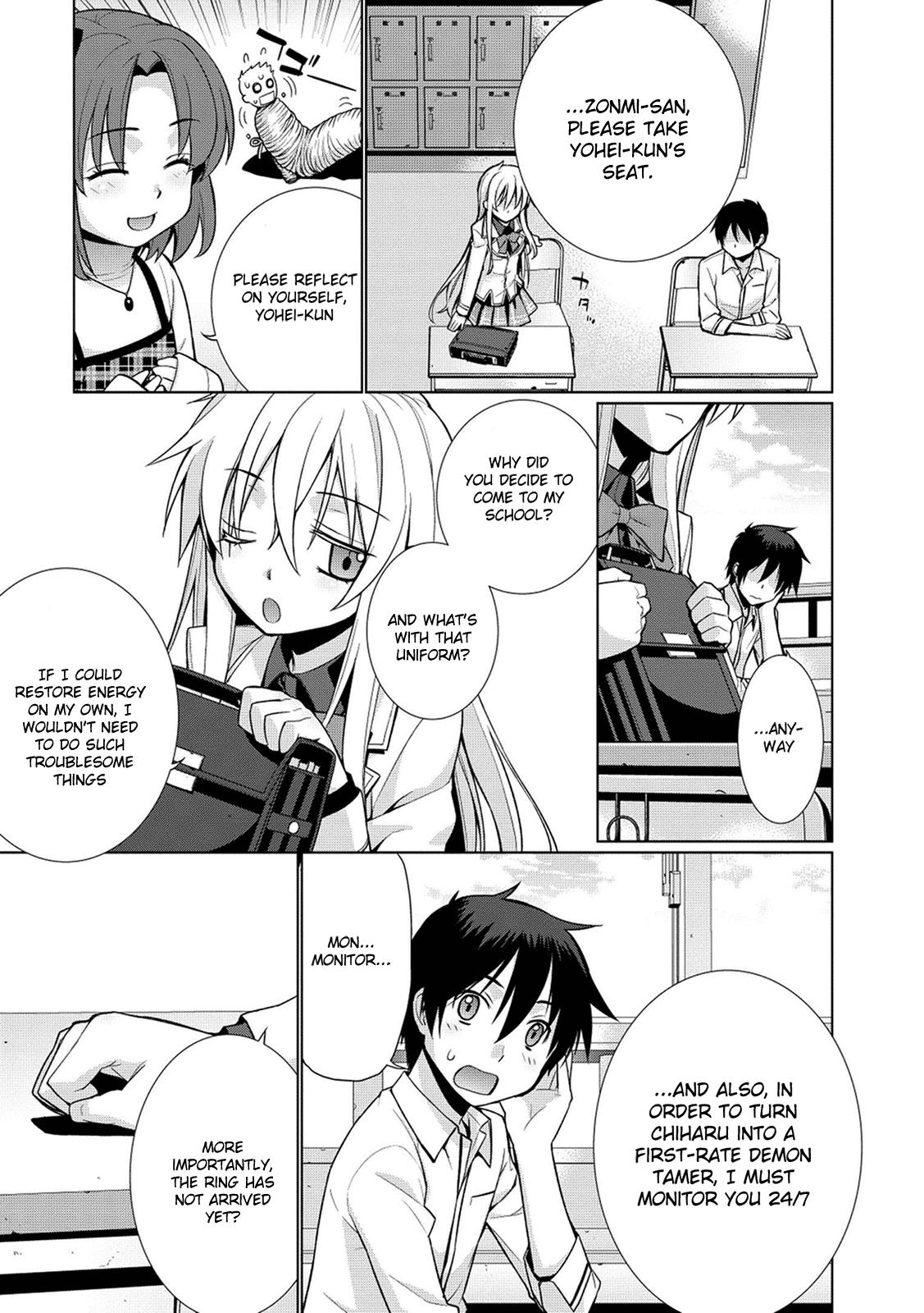 Maou na Ore to Fushihime no Yubiwa You Must Sign This Contract! 第12页