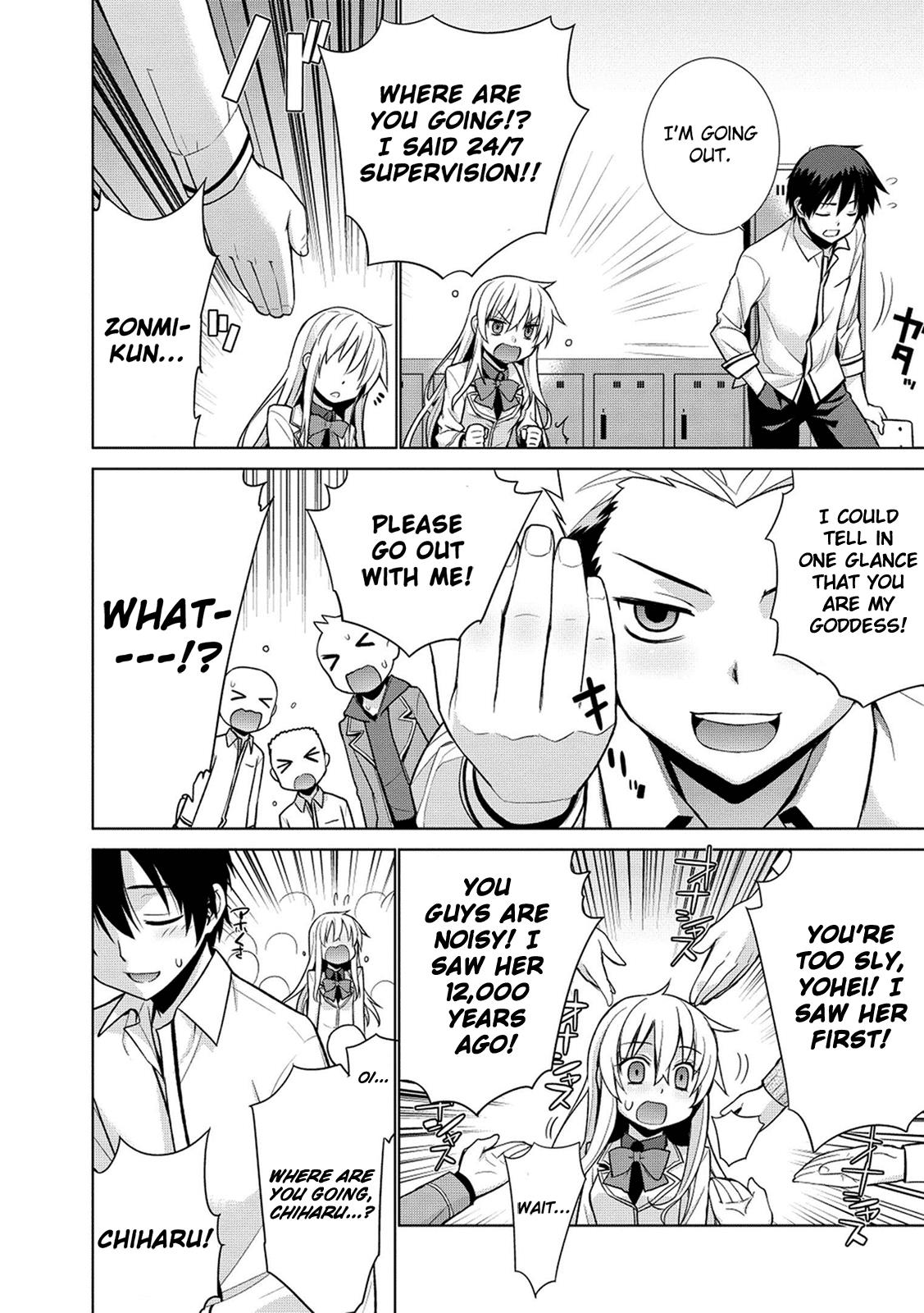 Maou na Ore to Fushihime no Yubiwa You Must Sign This Contract! 第15页