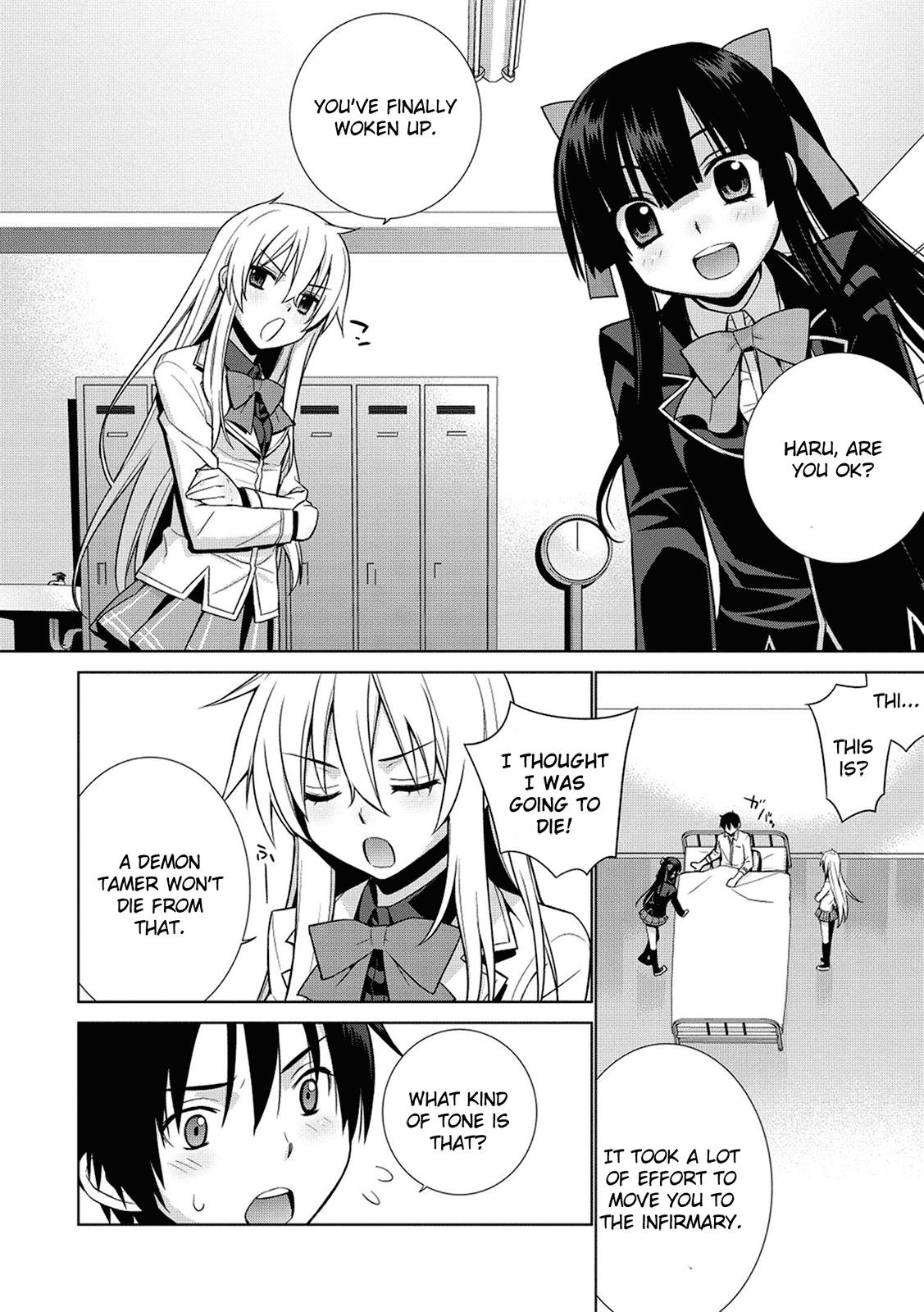 Maou na Ore to Fushihime no Yubiwa You Must Sign This Contract! 第27页