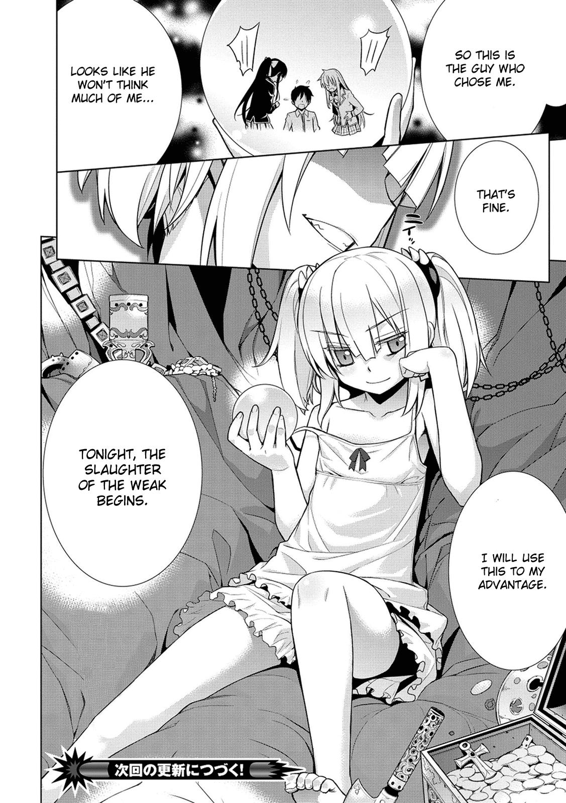 Maou na Ore to Fushihime no Yubiwa You Must Sign This Contract! 第31页