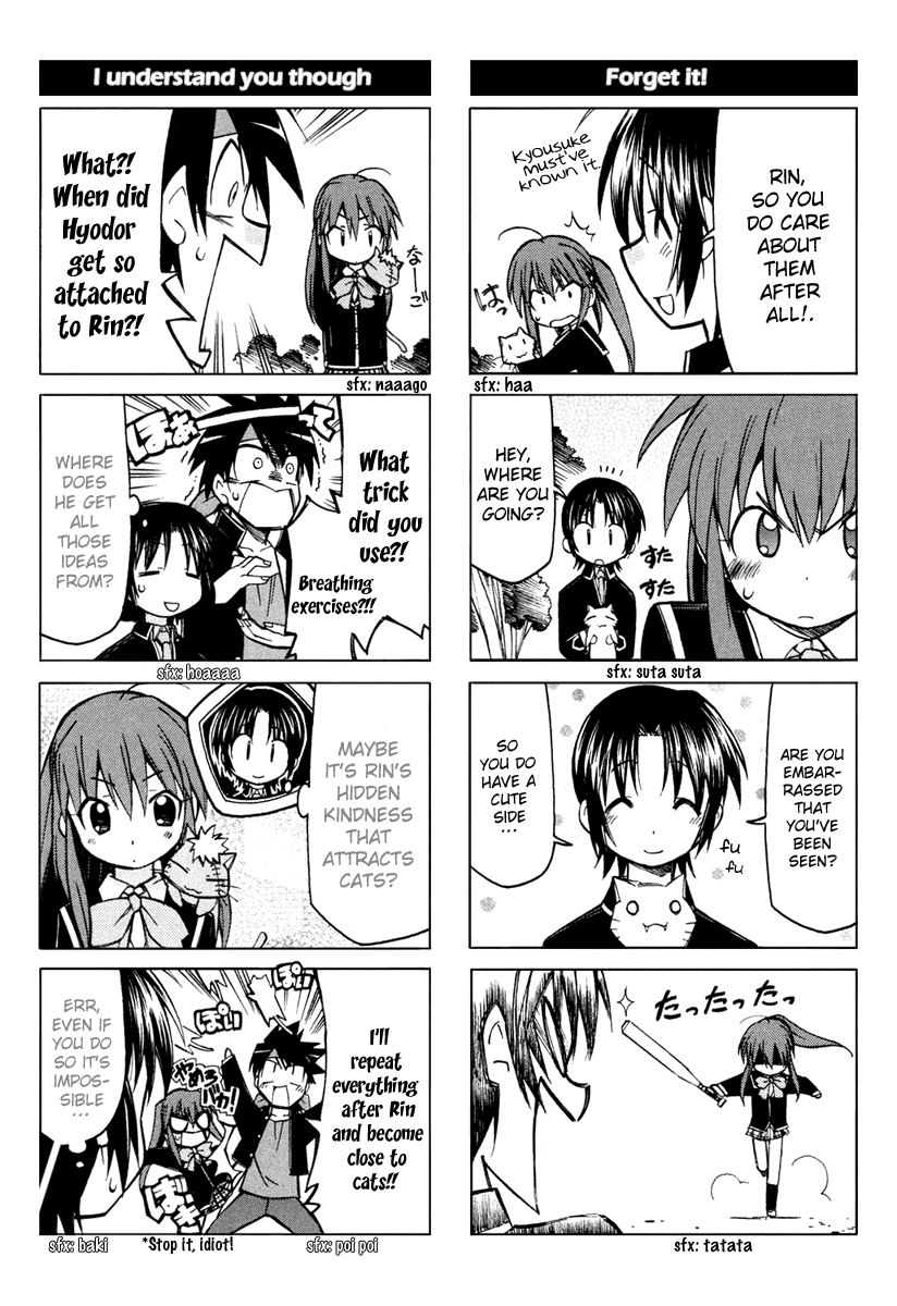 Little Busters! The 4-koma One Day in the Life of Rin, Catnip Princess 第10页