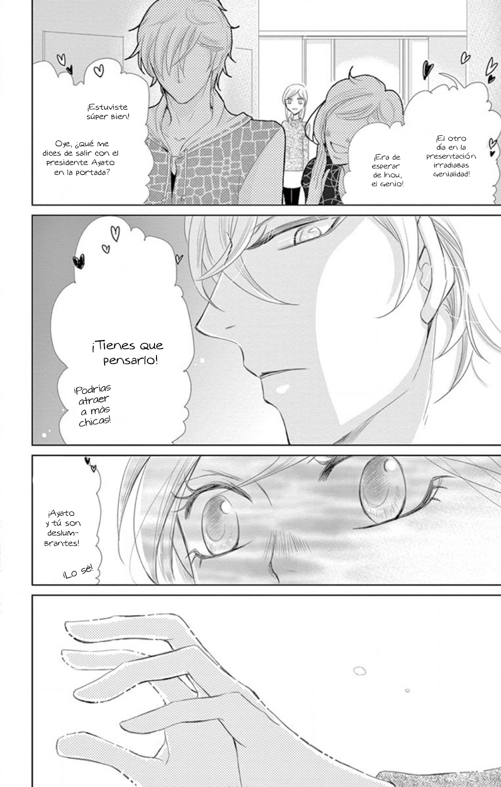 Futarime no Ouji-sama Código 002 ¡¿Miembro de un club de fans?! 第10页