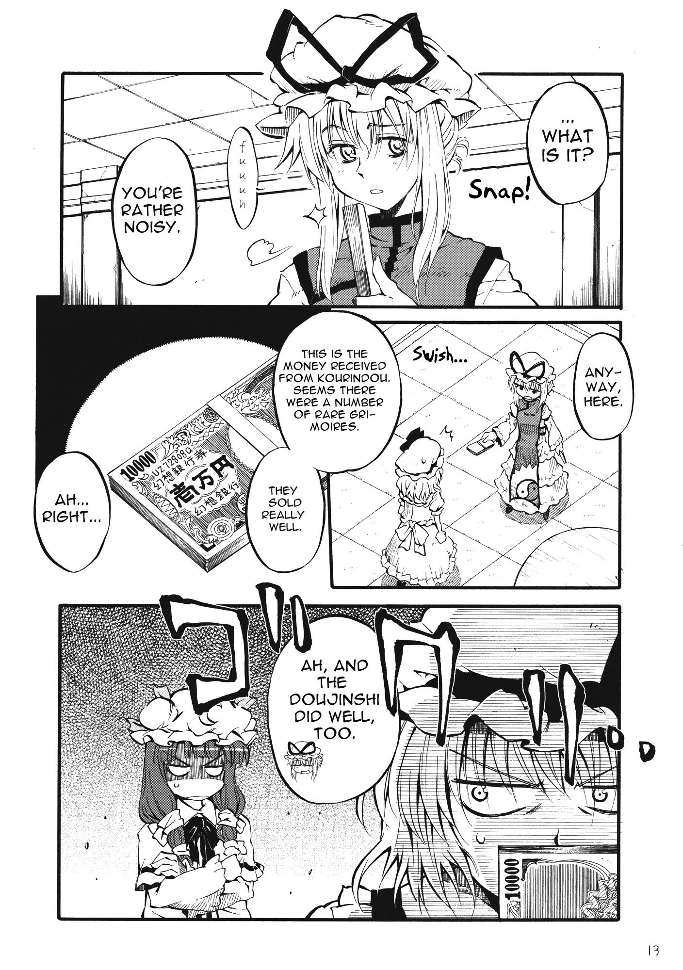 Touhou - Onegai Patchouli (Doujinshi) Oneshot 第13页