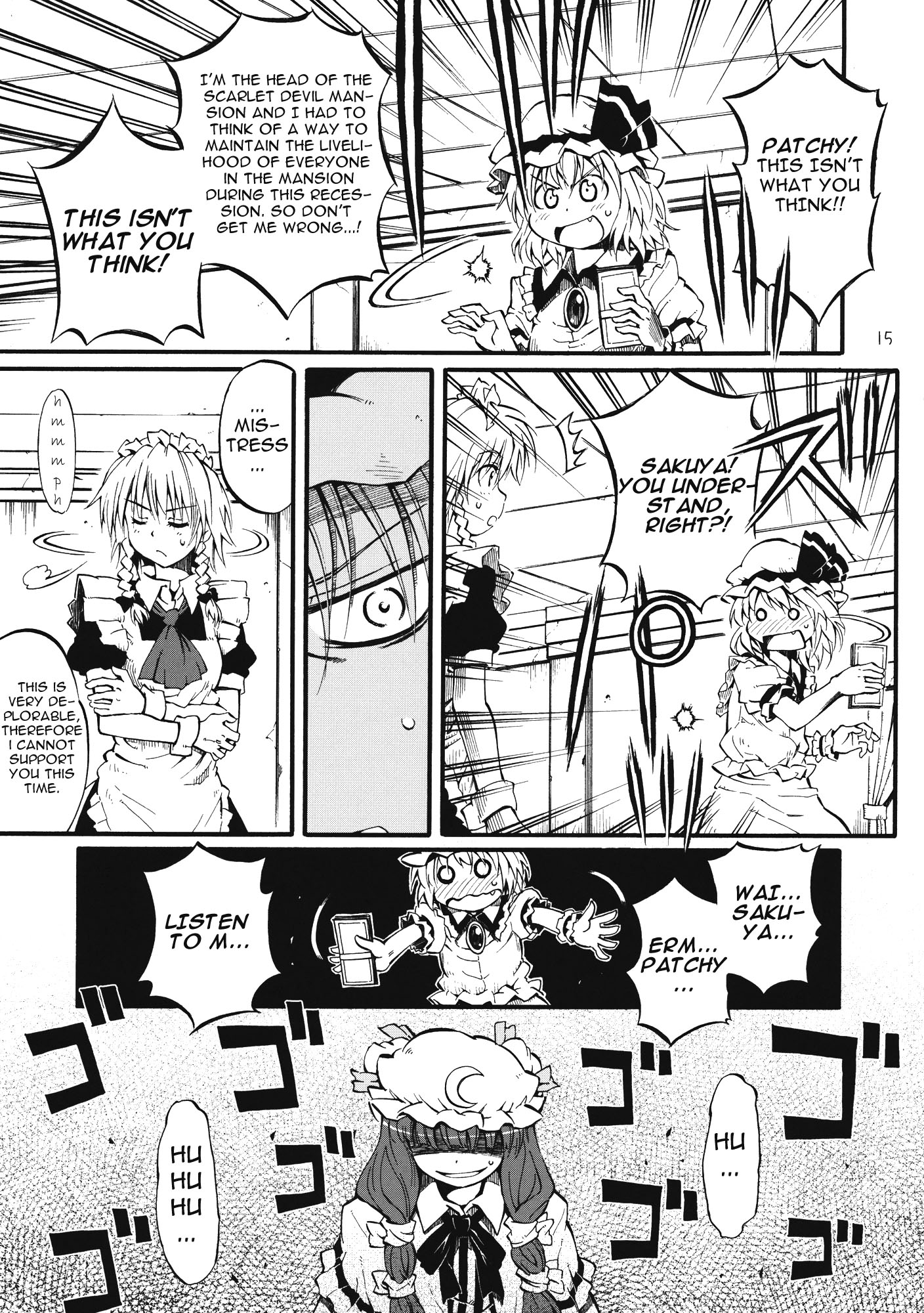 Touhou - Onegai Patchouli (Doujinshi) Oneshot 第15页