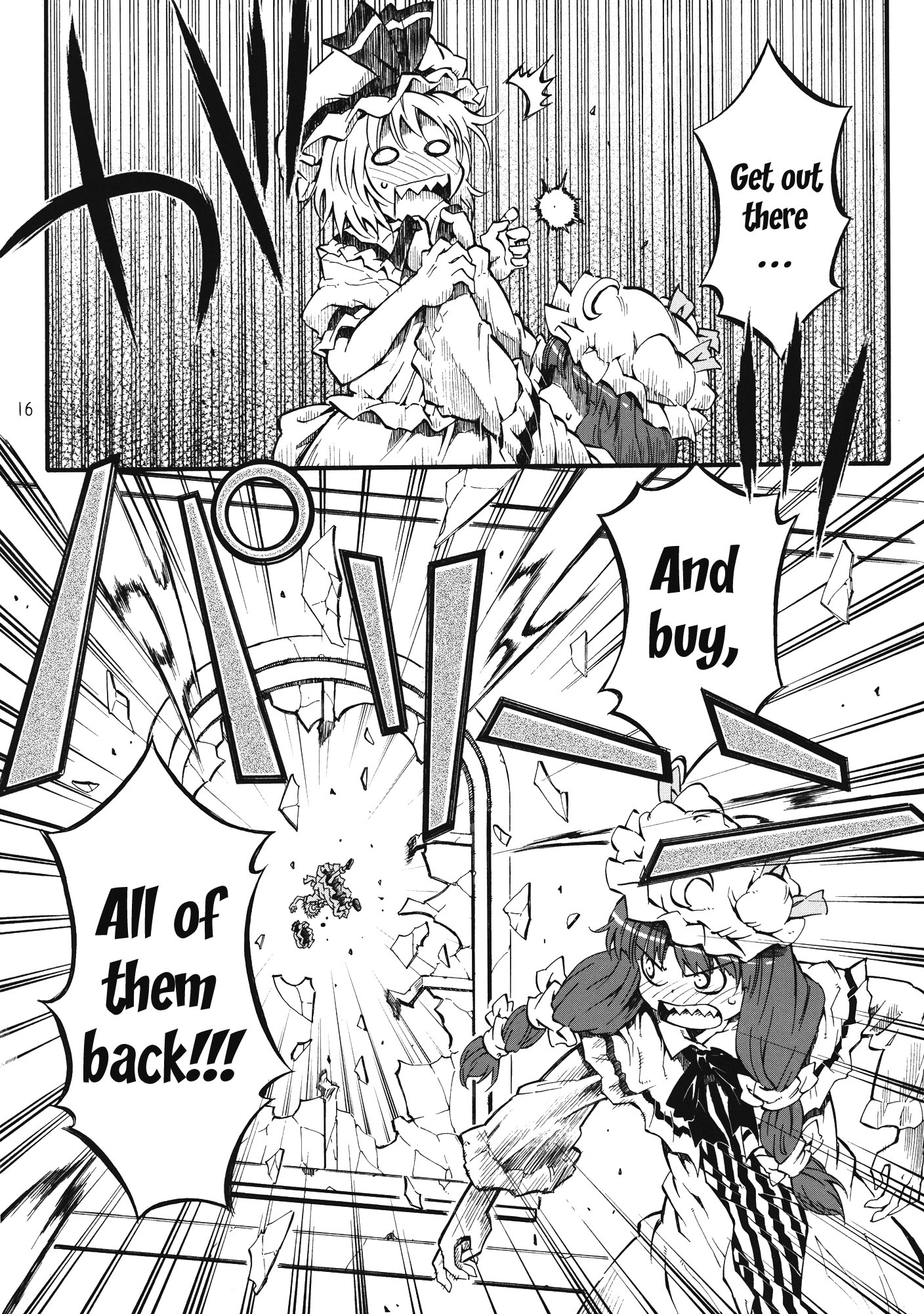 Touhou - Onegai Patchouli (Doujinshi) Oneshot 第16页