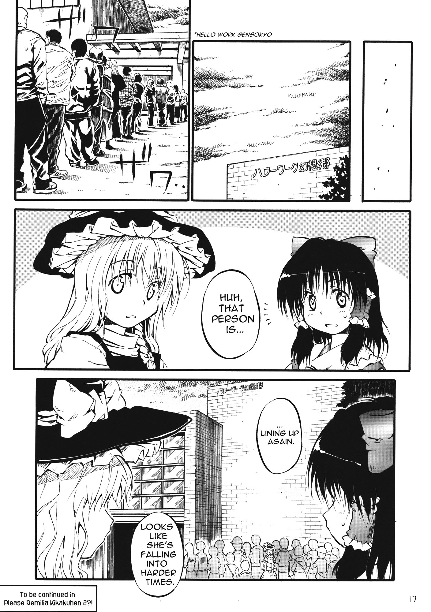 Touhou - Onegai Patchouli (Doujinshi) Oneshot 第17页