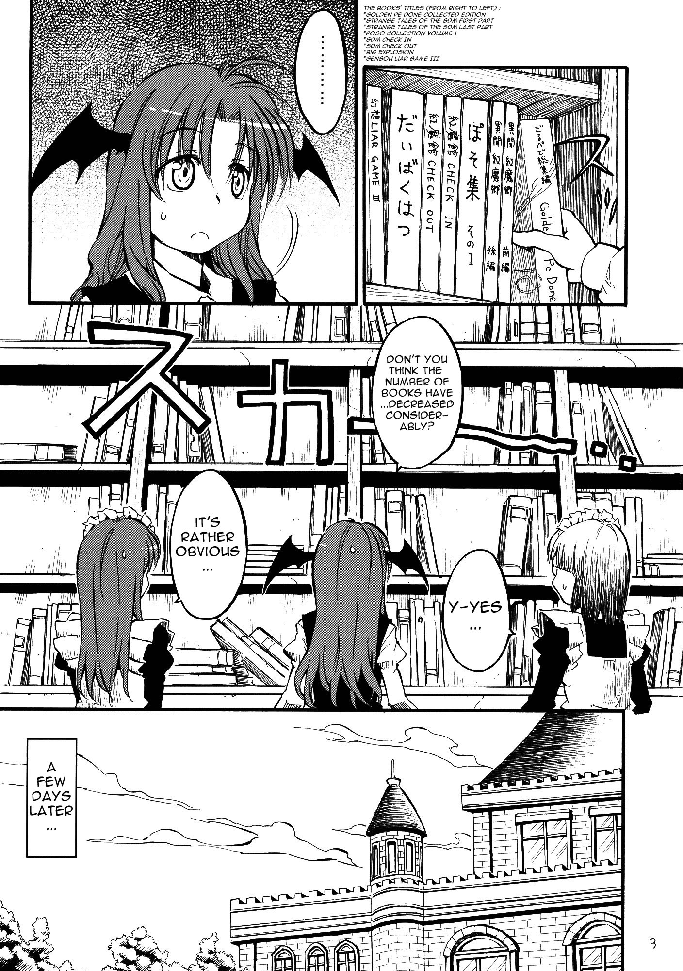 Touhou - Onegai Patchouli (Doujinshi) 第3页