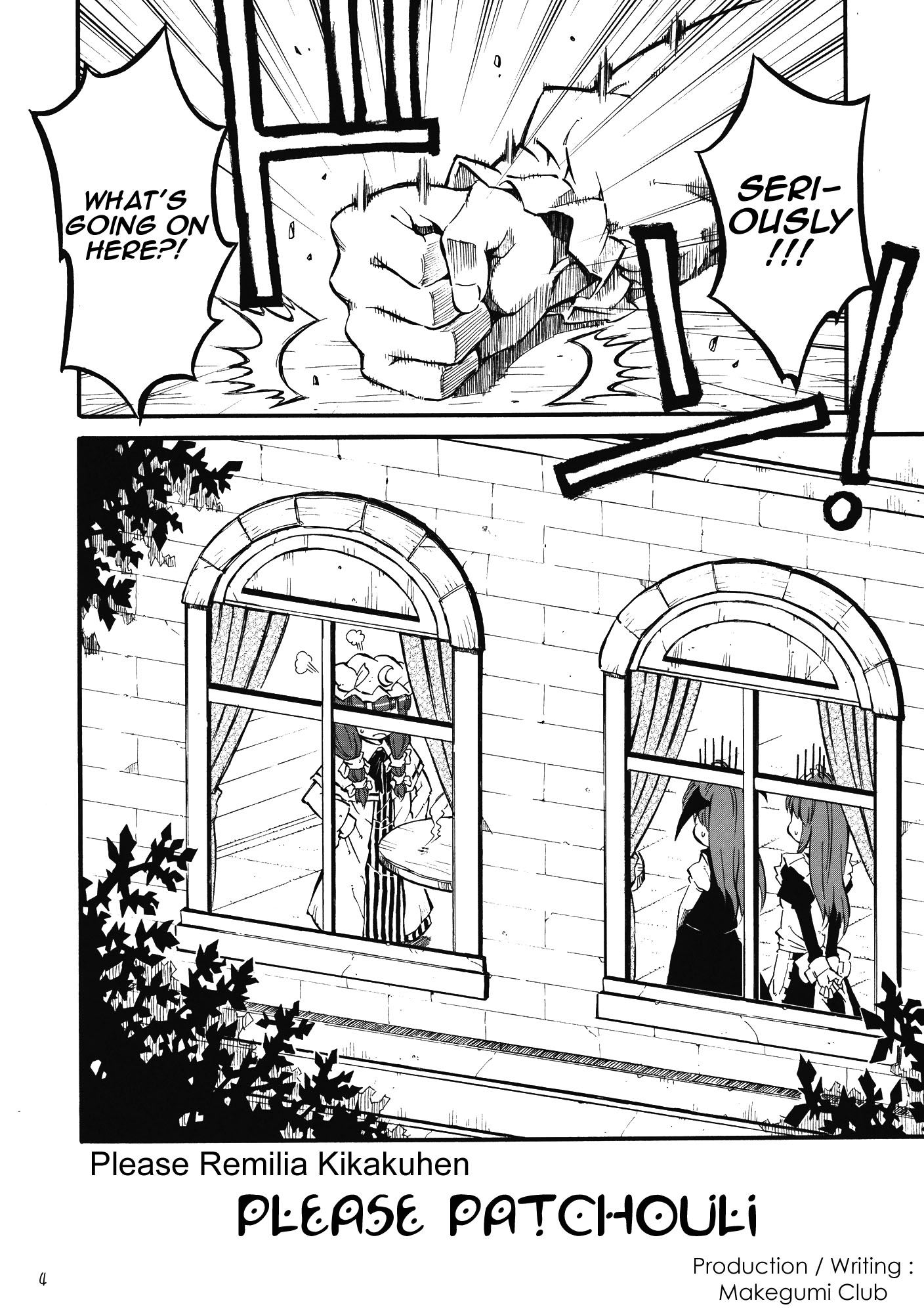 Touhou - Onegai Patchouli (Doujinshi) 第4页