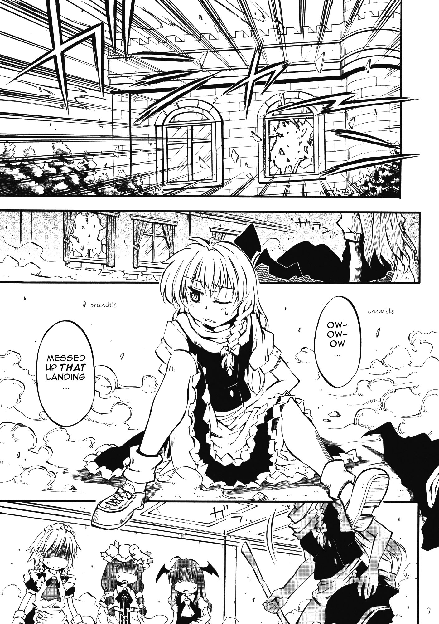 Touhou - Onegai Patchouli (Doujinshi) 第7页