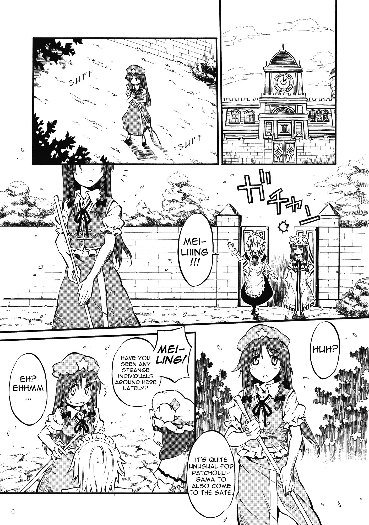 Touhou - Onegai Patchouli (Doujinshi) Oneshot 第9页