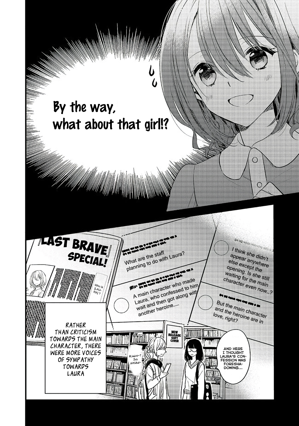 Yuusha-sama no Osananajimi to Iu Settei no Make Heroine ni Tensei Shita node, Chougoushi ni Job Change Shimasu. Vol. 1 Ch. 1 第16页