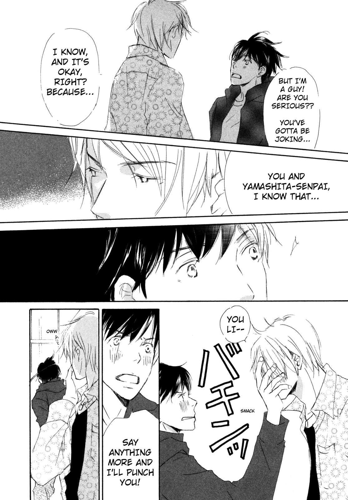 Suki Desu Kakarichou! Is It Love!? 第22页