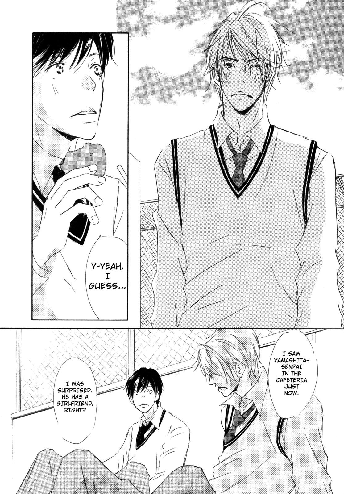 Suki Desu Kakarichou! Is It Love!? 第24页