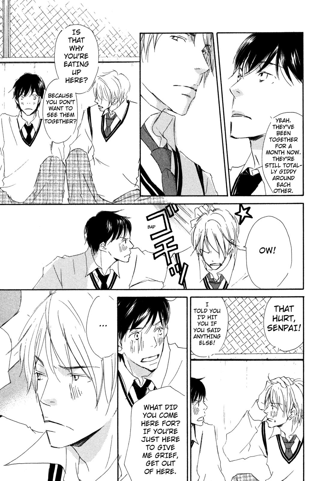 Suki Desu Kakarichou! Is It Love!? 第25页