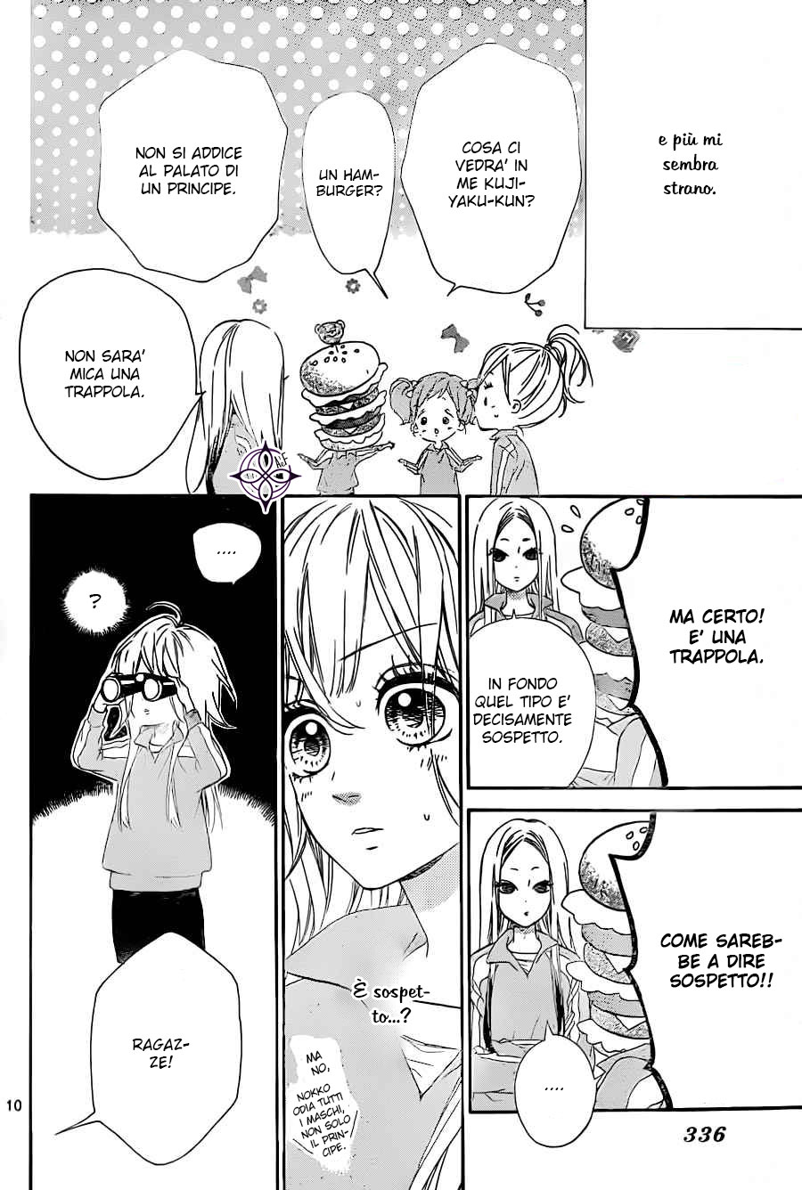 Mata Ashita Vol. 1 Ch. 4 第12页