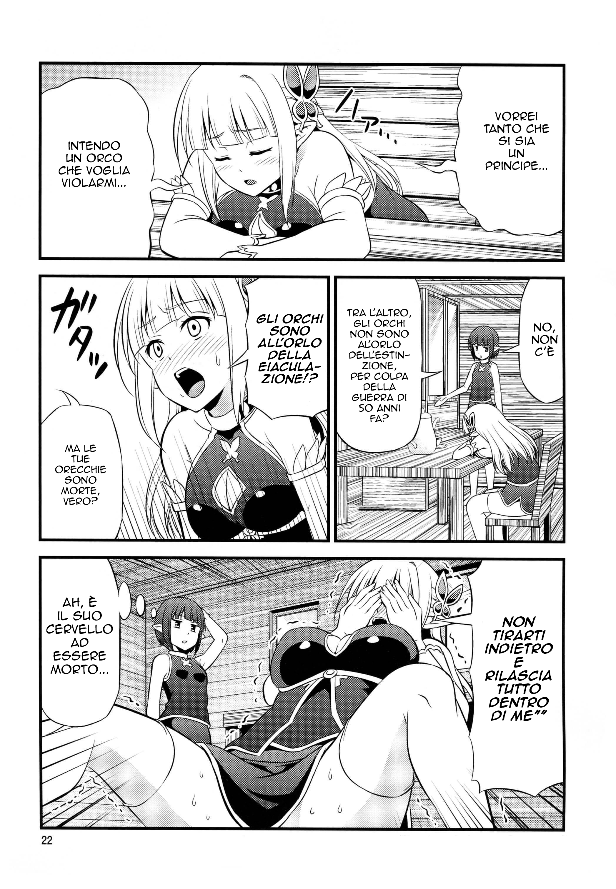 Hentai Elf to Majime Orc Vol. 1 Ch. 2.5 第3页