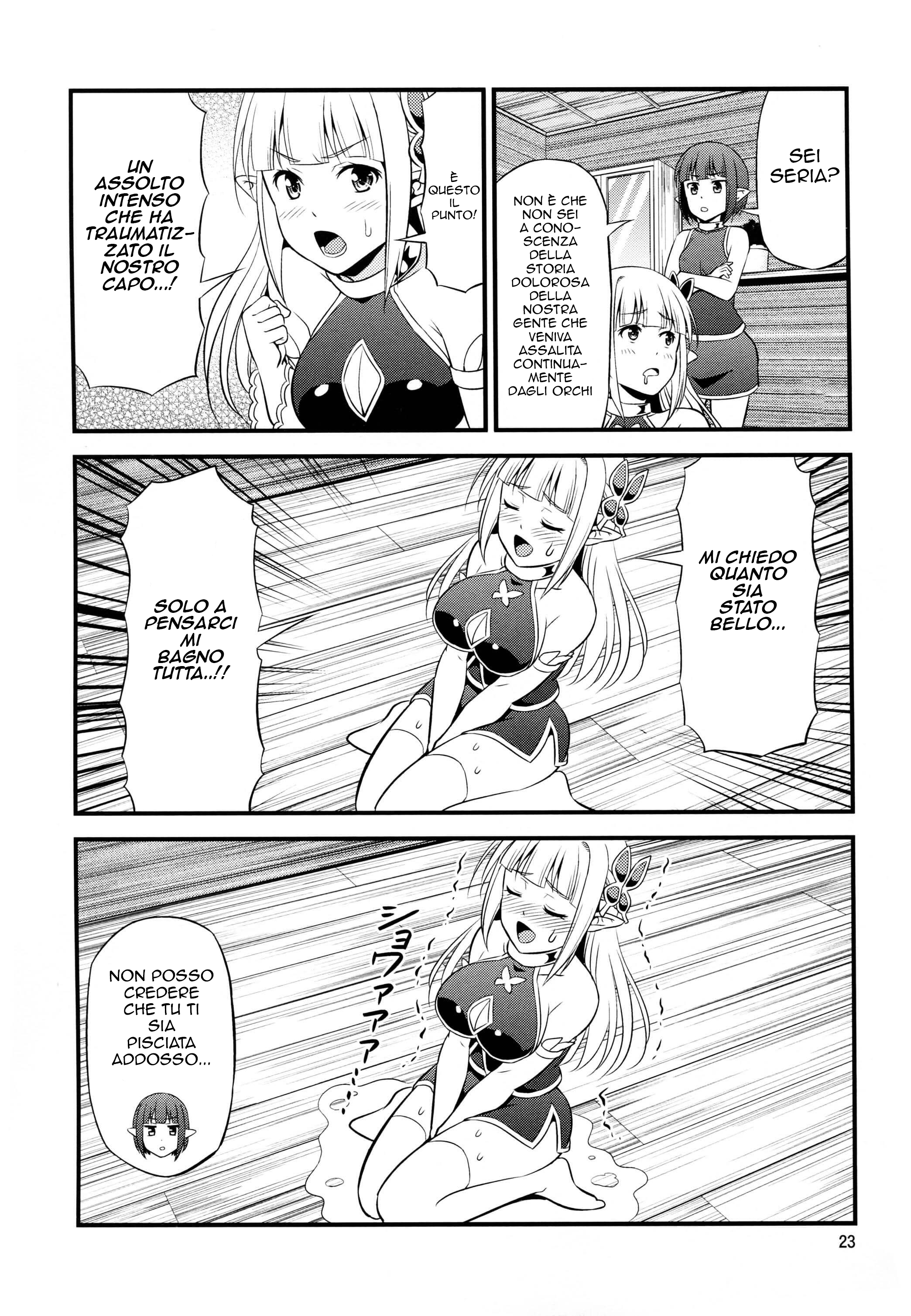 Hentai Elf to Majime Orc Vol. 1 Ch. 2.5 第4页
