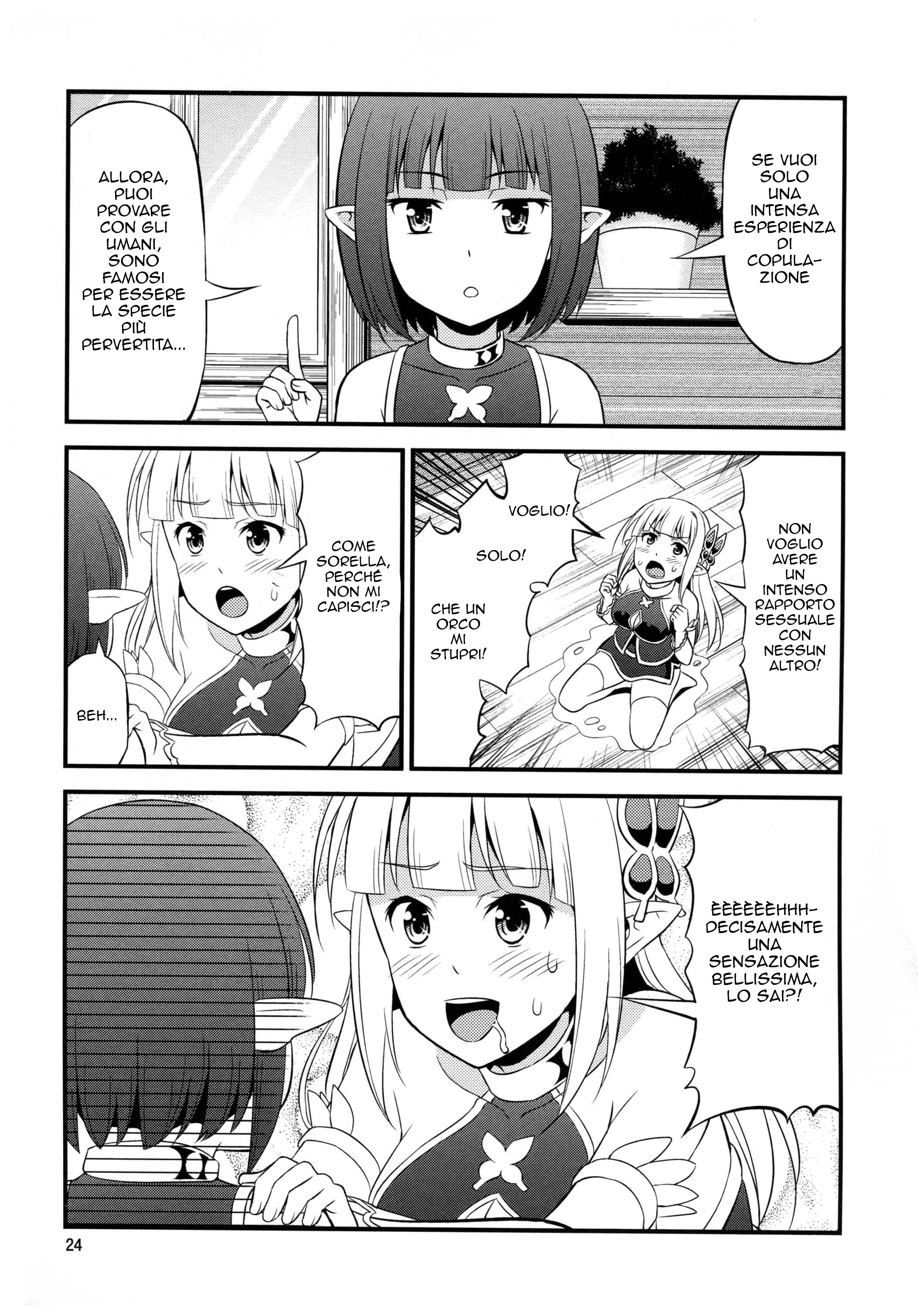 Hentai Elf to Majime Orc Vol. 1 Ch. 2.5 第5页