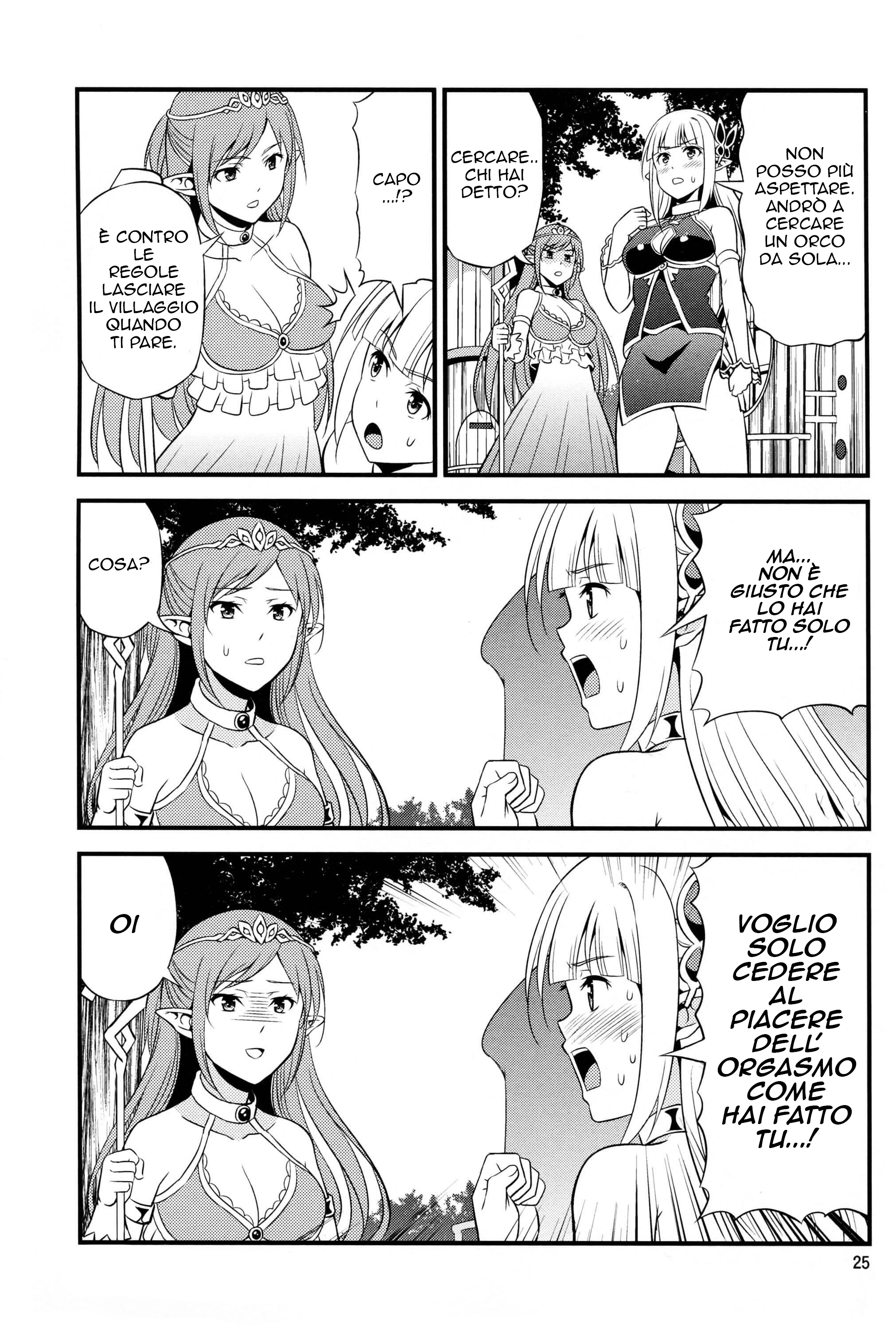 Hentai Elf to Majime Orc Vol. 1 Ch. 2.5 第6页