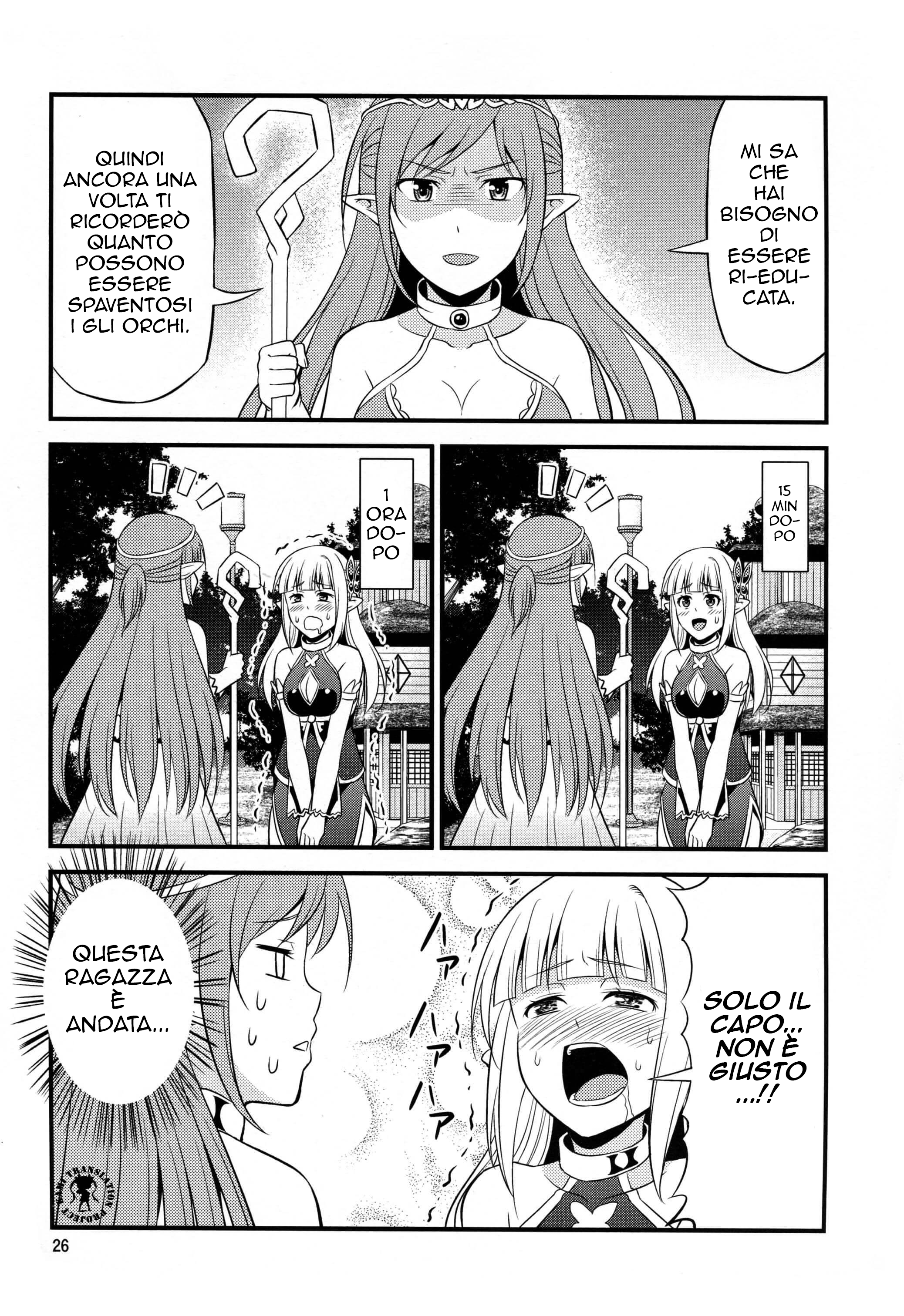 Hentai Elf to Majime Orc Vol. 1 Ch. 2.5 第7页