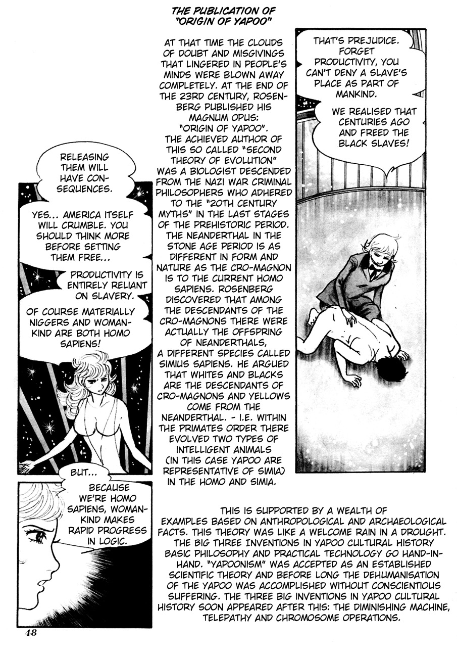 The Domestic Yapoo (ISHInoMORI Shotaro) A Discussion on the Nature of Yapoo 第3页