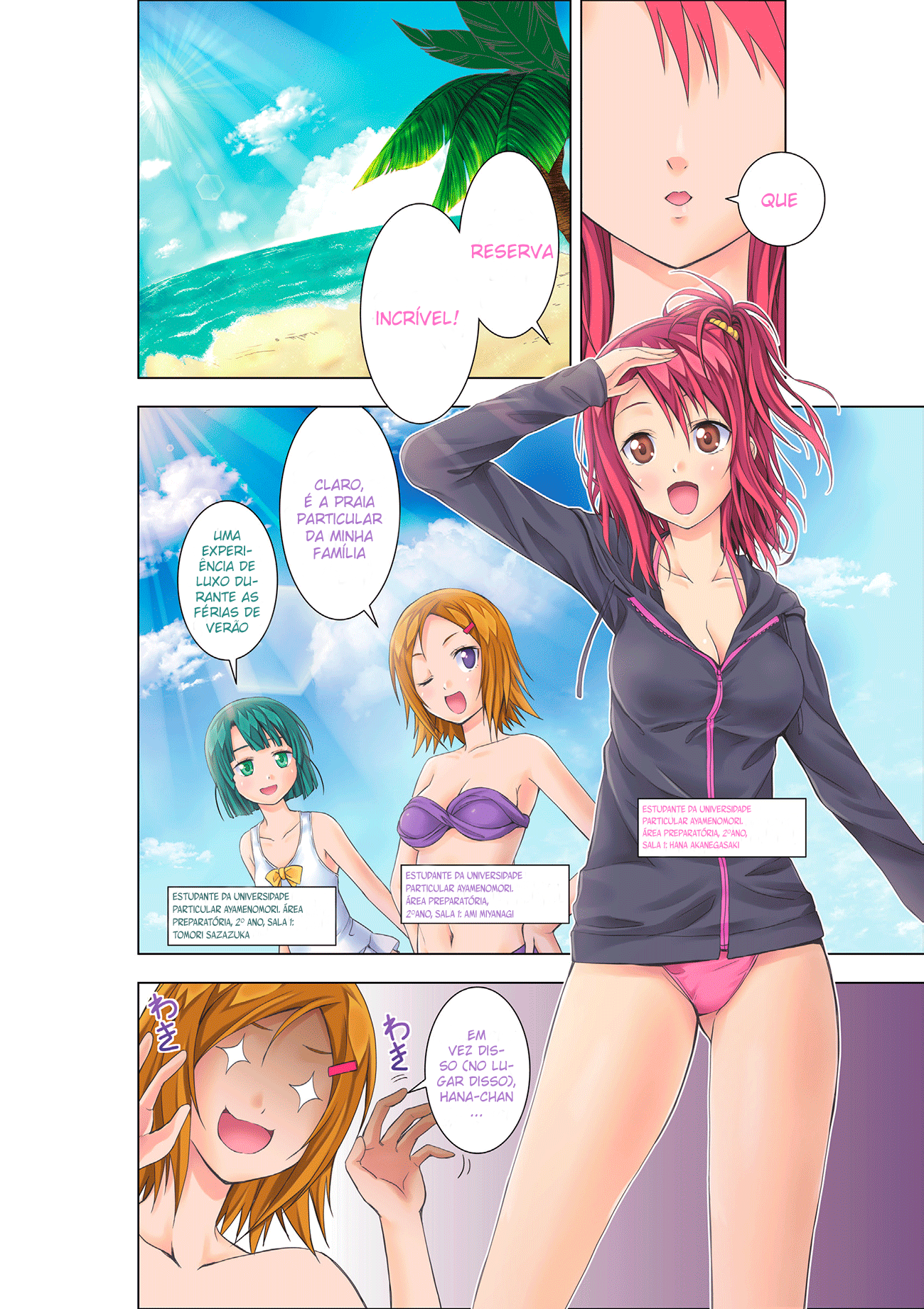 Rednight Eve Vol. 1 Ch. 1 第5页