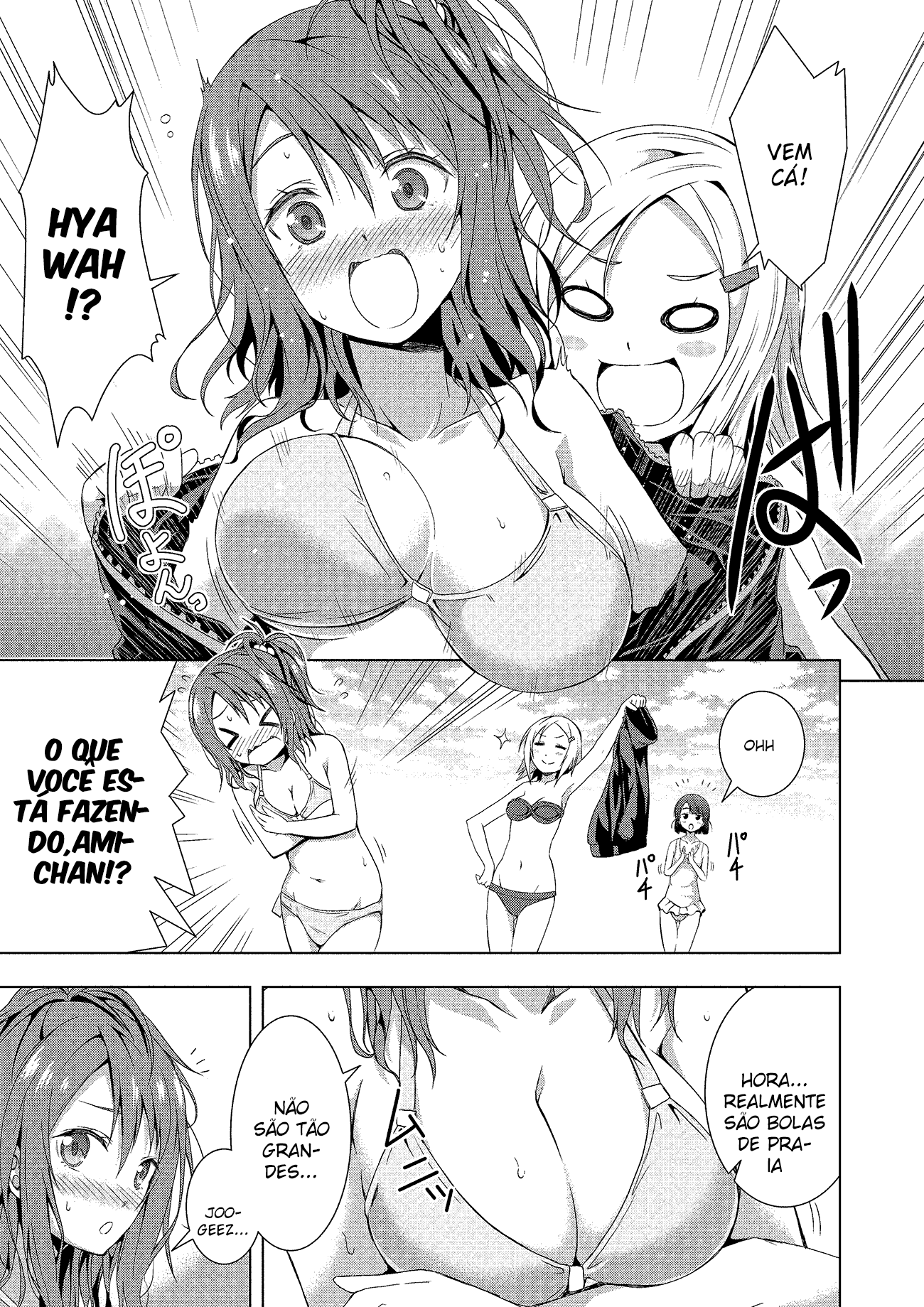 Rednight Eve Vol. 1 Ch. 1 第6页