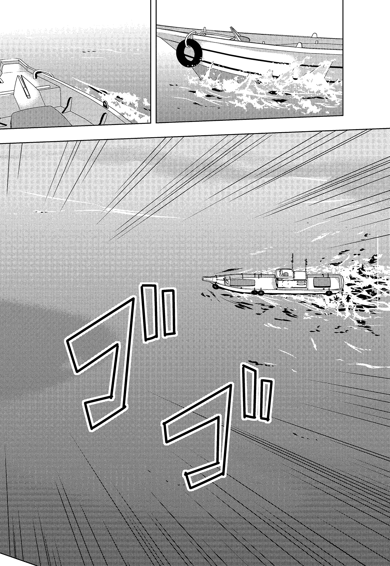 Rednight Eve Vol. 1 Ch. 1 第9页
