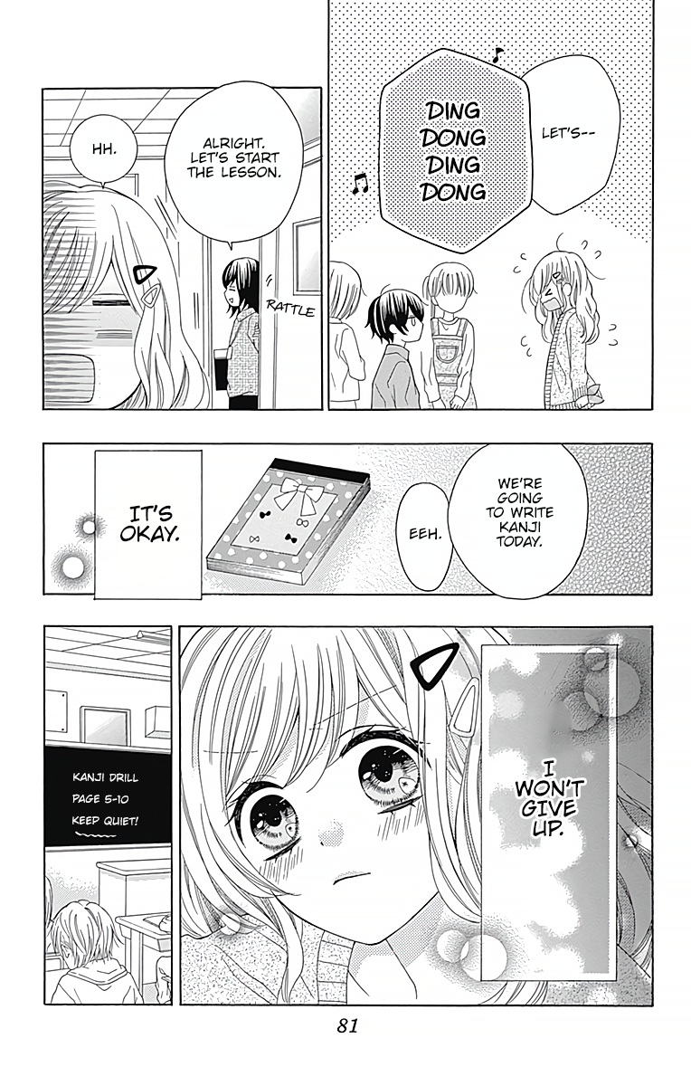 Hatsukoi to Taiyou Story 2 第30页