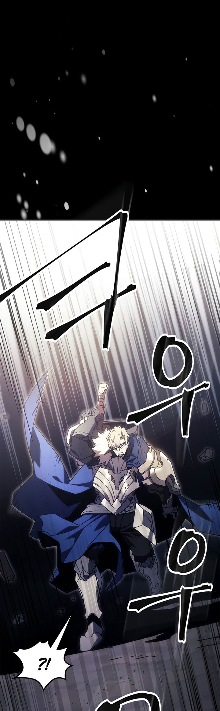 Act Like a Boss Monster, Mr. Swallow! Пролог 第25页