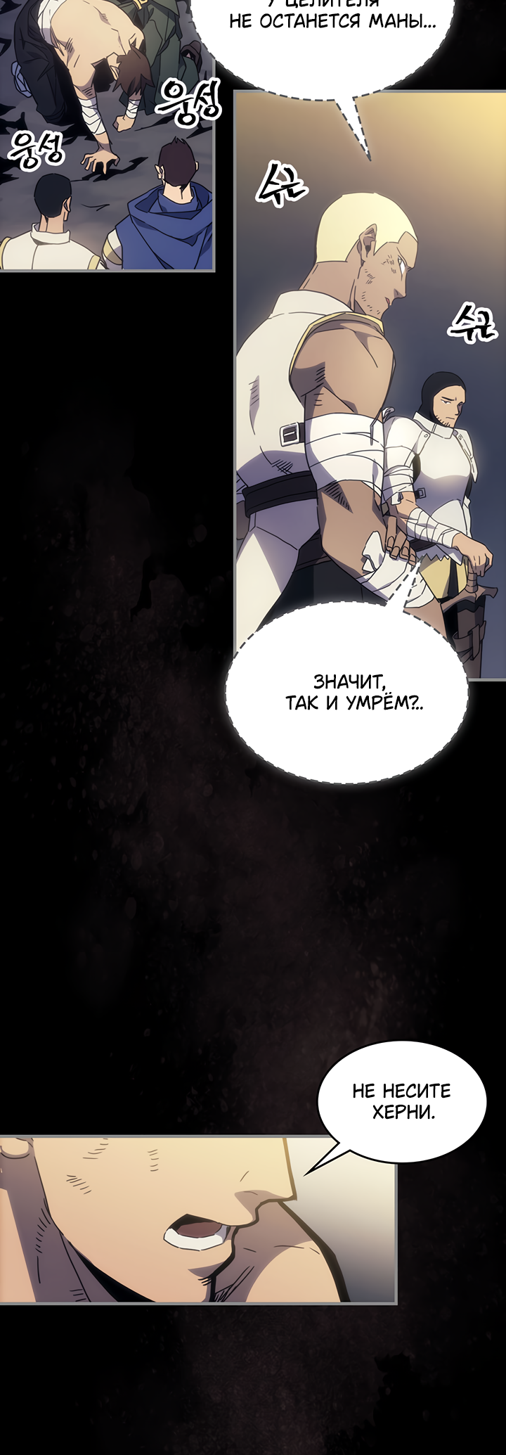 Act Like a Boss Monster, Mr. Swallow! 第6页