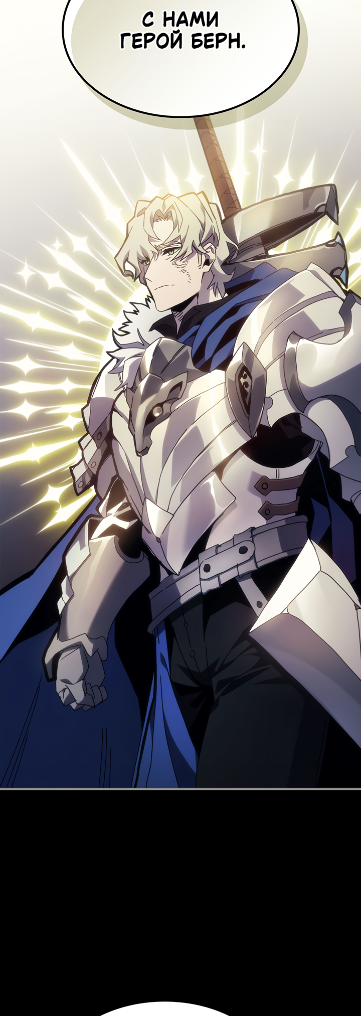 Act Like a Boss Monster, Mr. Swallow! 第8页