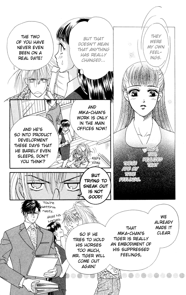 My Rosy Honey Rendezvous with Barairo 第11页