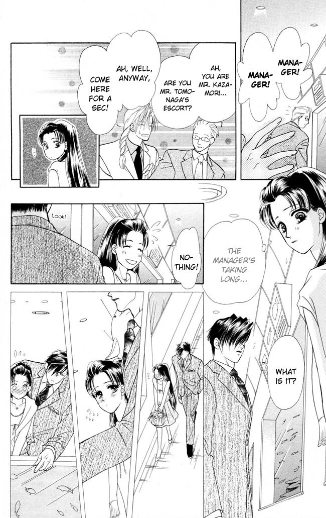 My Rosy Honey Rendezvous with Barairo 第17页