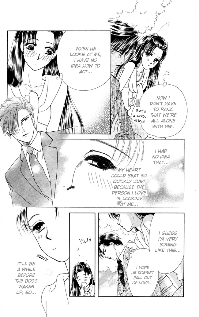 My Rosy Honey Rendezvous with Barairo 第23页