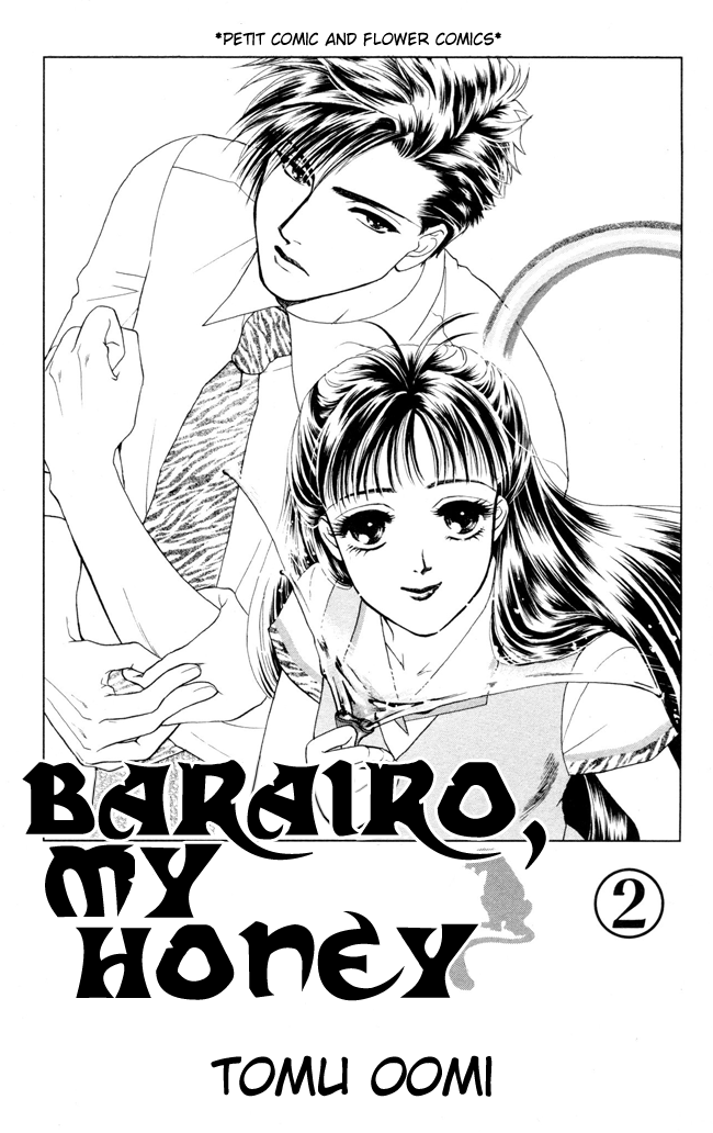 My Rosy Honey Rendezvous with Barairo 第6页