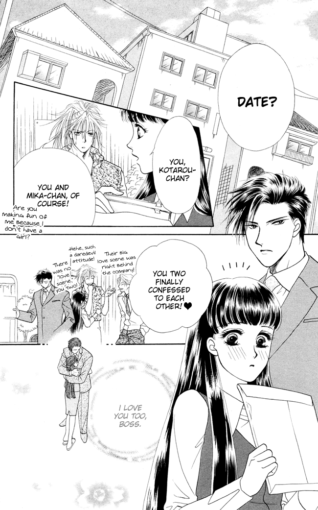 My Rosy Honey Rendezvous with Barairo 第9页