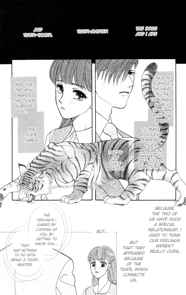 My Rosy Honey Rendezvous with Barairo 第10页
