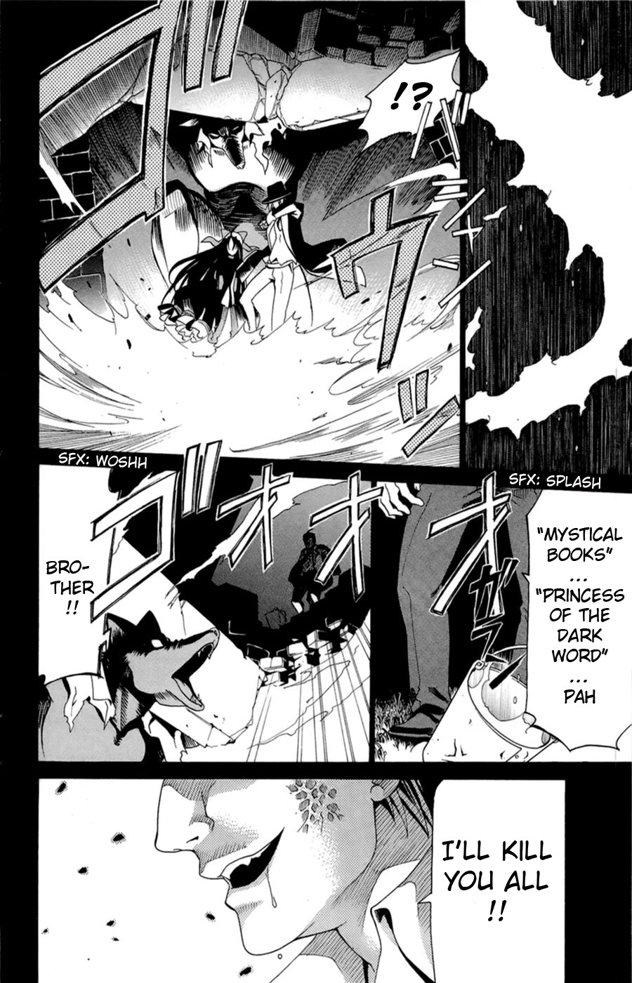 Dantalian no Shoka The Book of Soul Transference, Part 1 第16页